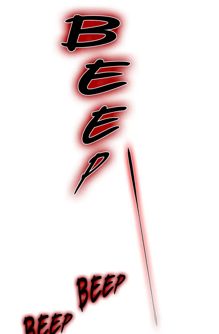 Nano list Chapter 100 - page 26