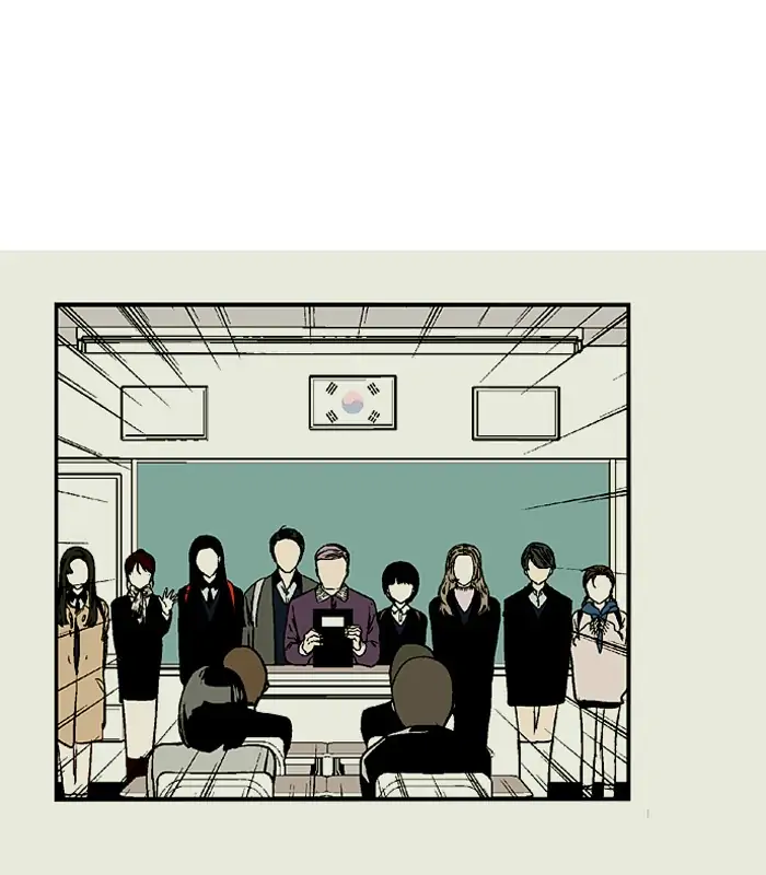 Nano list Chapter 101 - page 19