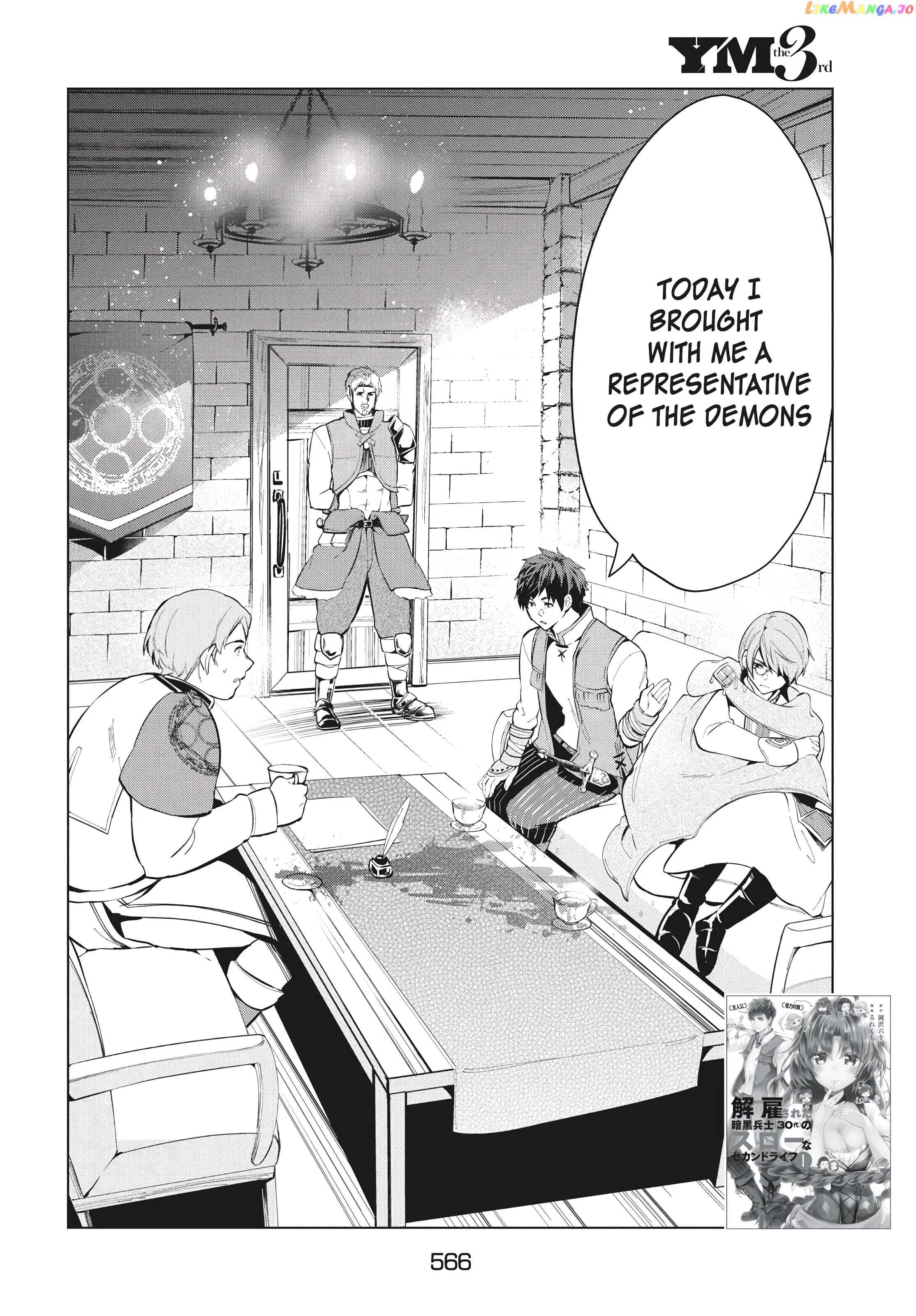 Chillin' in My 30s After Getting Fired from the Demon King's Army chapter 9.1 - page 3