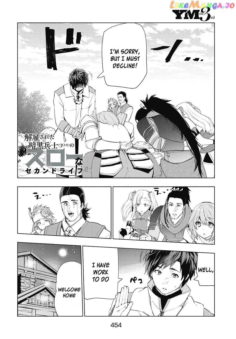 Chillin' in My 30s After Getting Fired from the Demon King's Army chapter 15.1 - page 3
