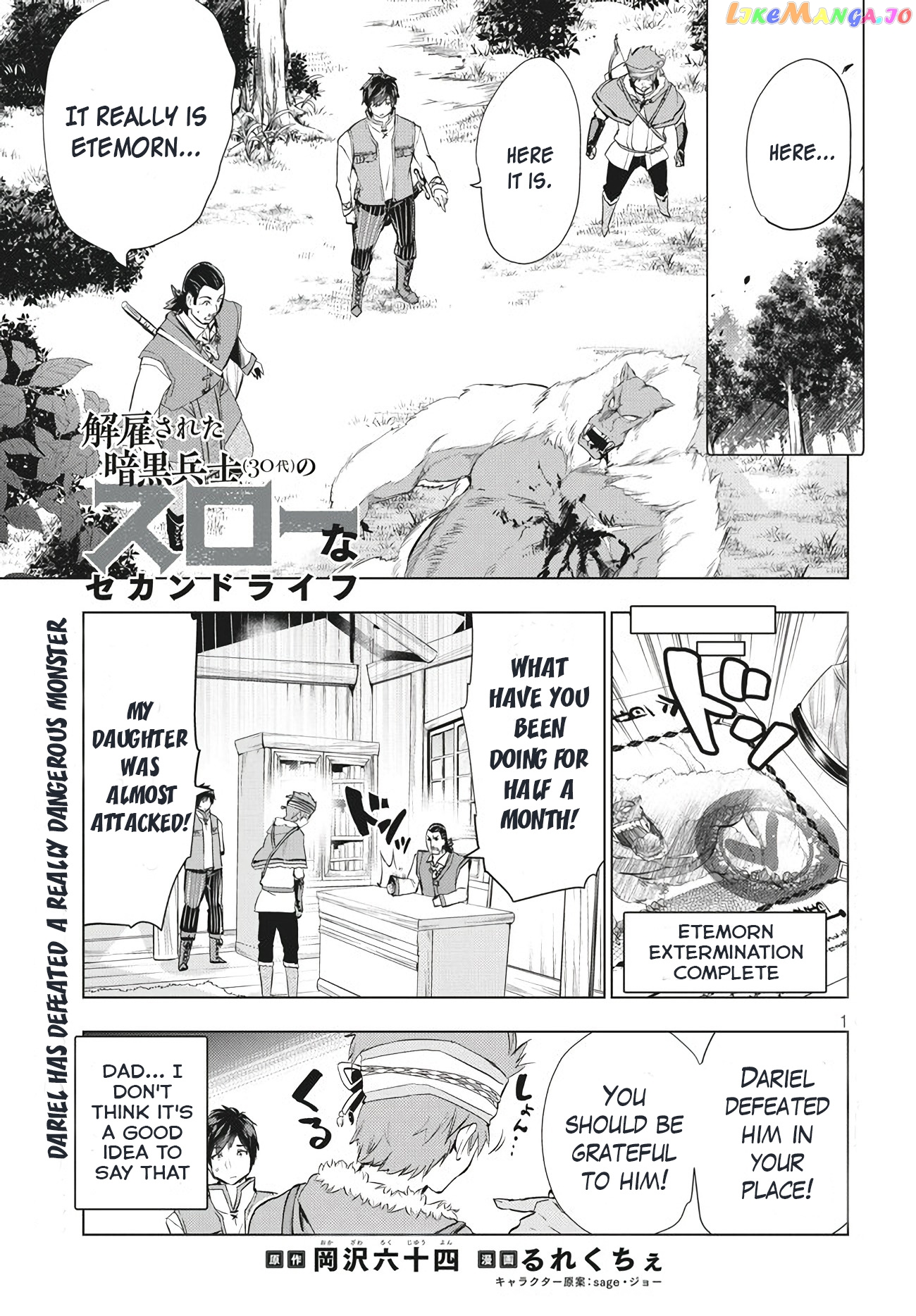 Chillin' in My 30s After Getting Fired from the Demon King's Army chapter 3 - page 1