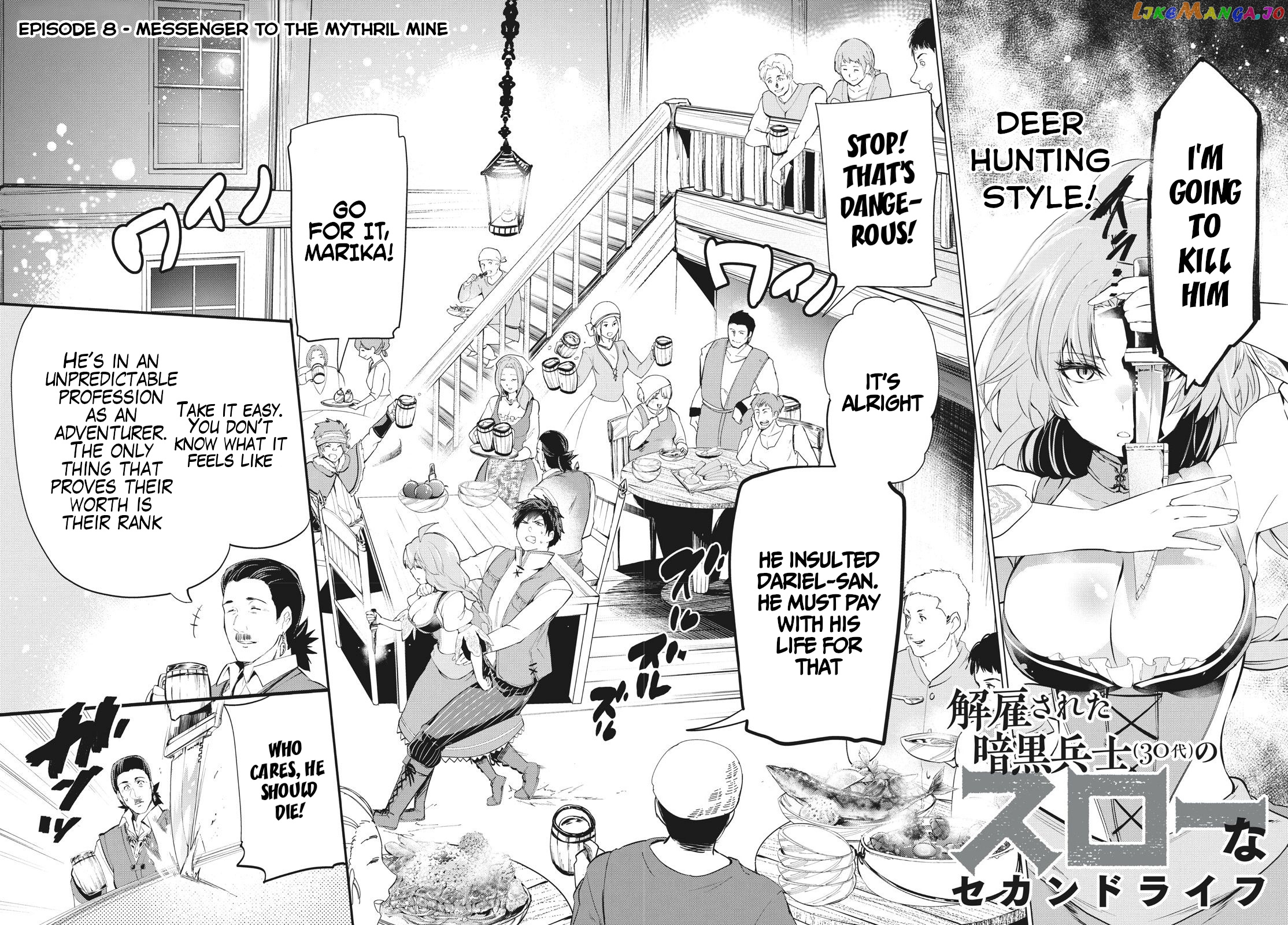 Chillin' in My 30s After Getting Fired from the Demon King's Army chapter 8.1 - page 3