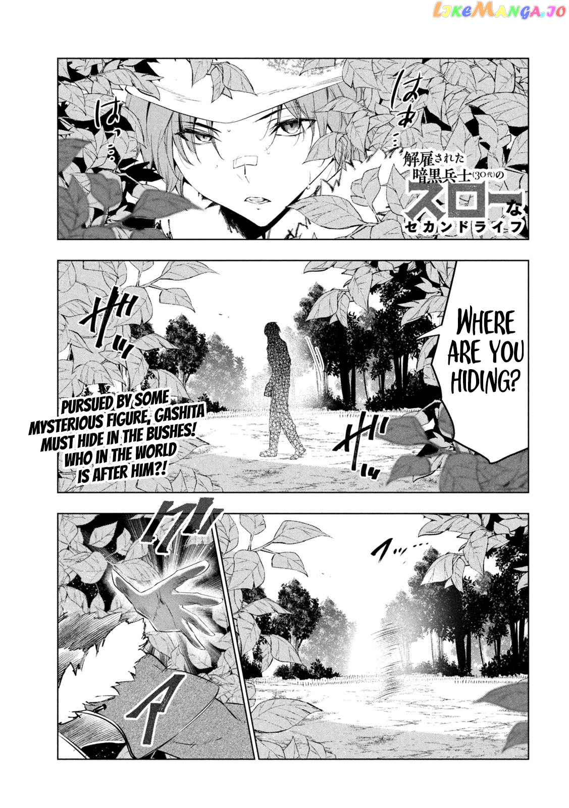 Chillin' in My 30s After Getting Fired from the Demon King's Army chapter 44 - page 2