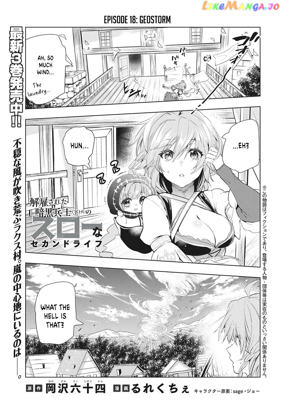 Chillin' in My 30s After Getting Fired from the Demon King's Army chapter 18 - page 2