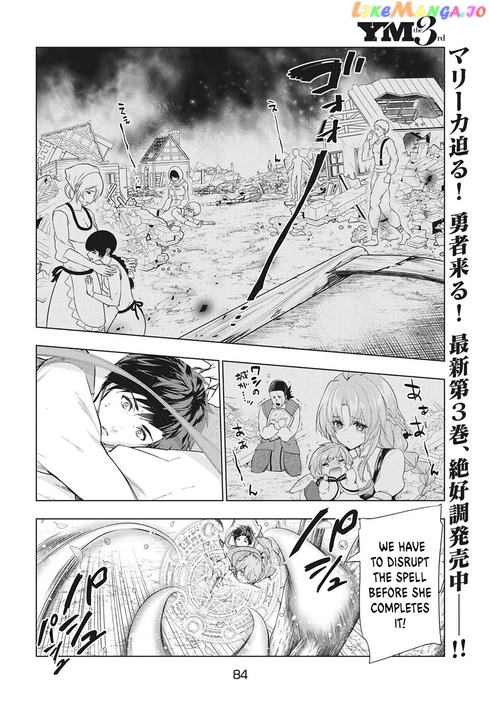 Chillin' in My 30s After Getting Fired from the Demon King's Army chapter 18 - page 4
