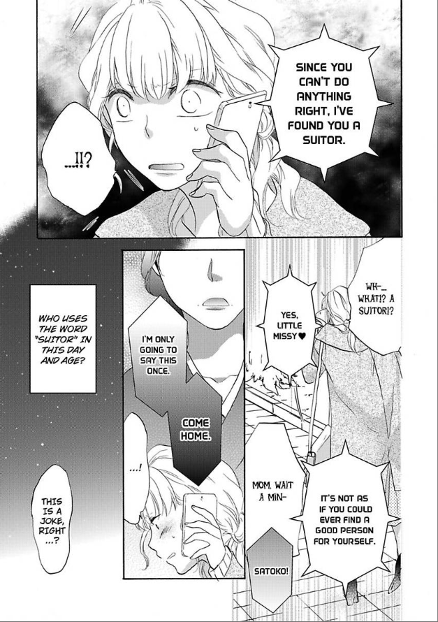 Renai Allergies Chapter 1 - page 13