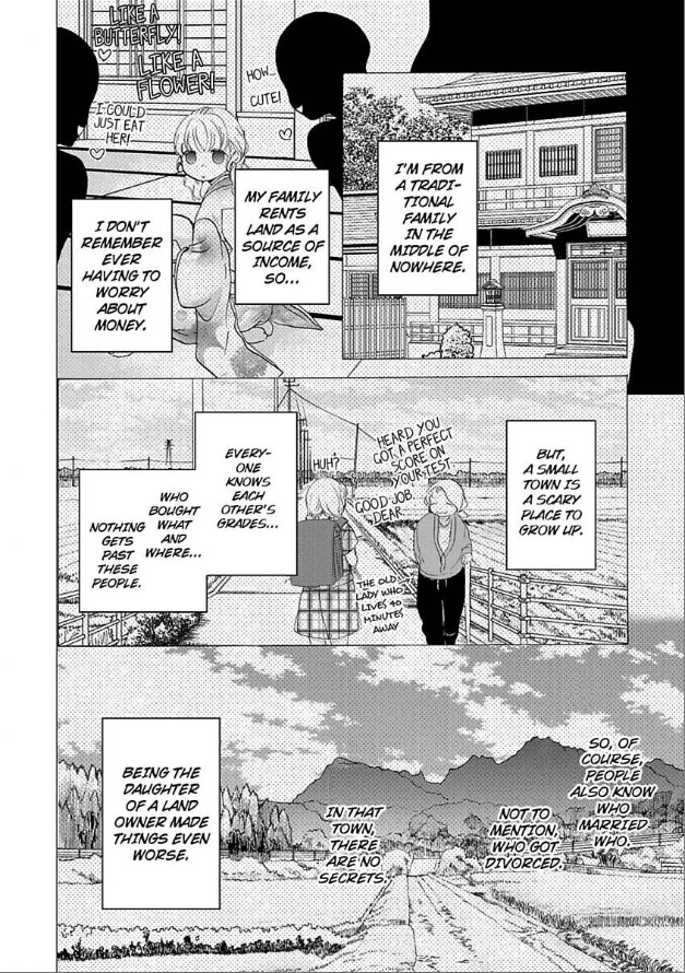 Renai Allergies Chapter 1 - page 14
