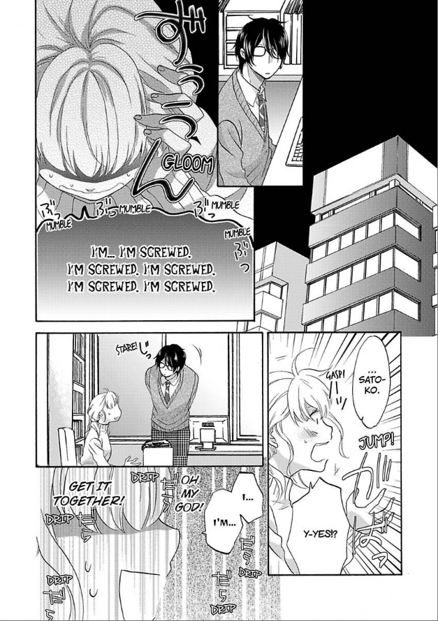Renai Allergies Chapter 1 - page 16