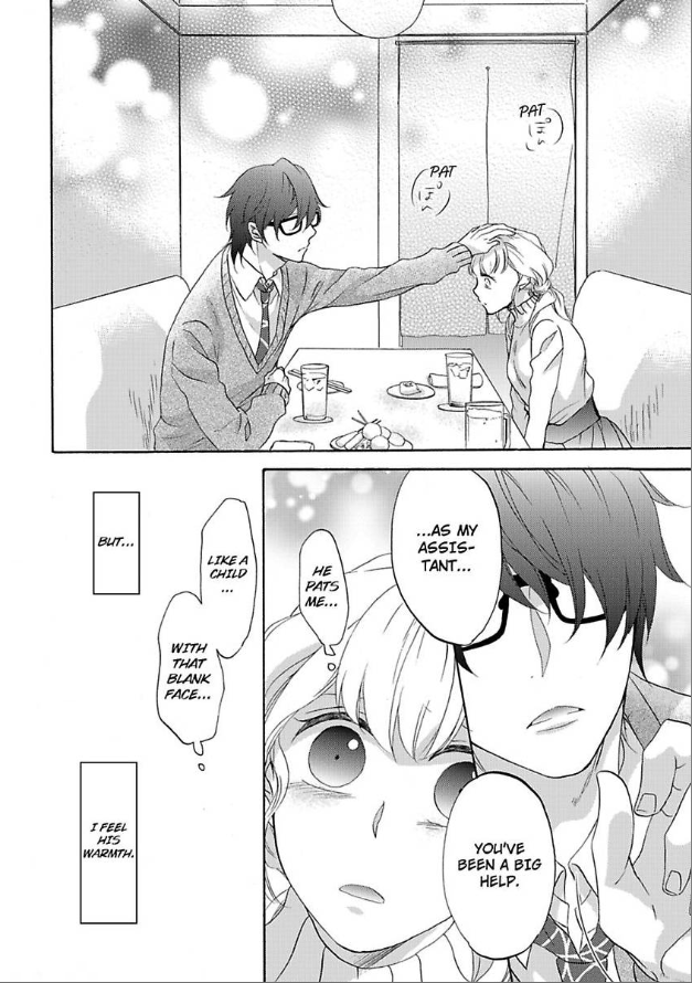 Renai Allergies Chapter 1 - page 24