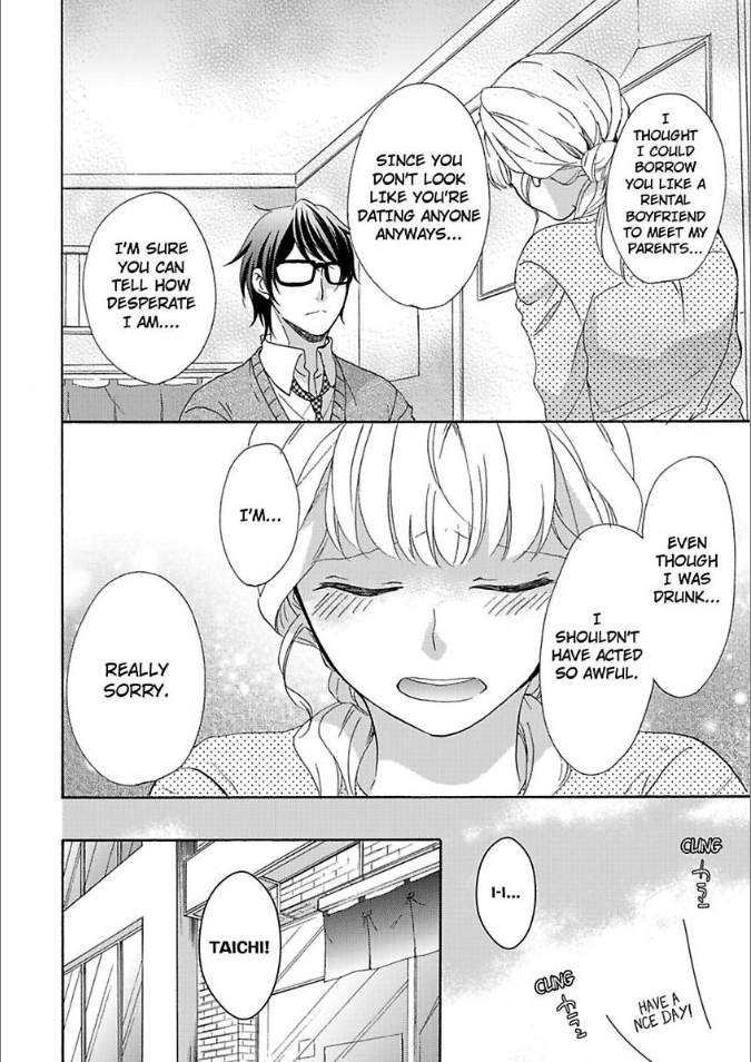Renai Allergies Chapter 2 - page 12