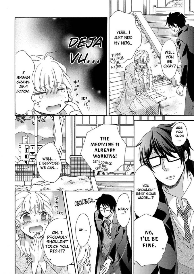 Renai Allergies Chapter 2 - page 47