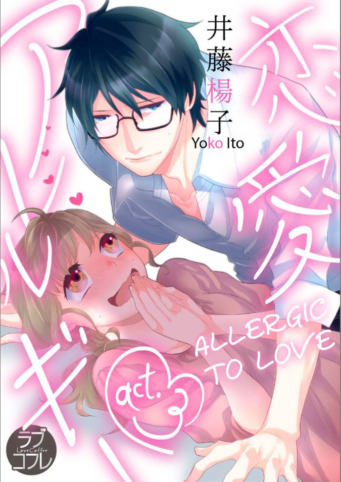 Renai Allergies Chapter 3 - page 1