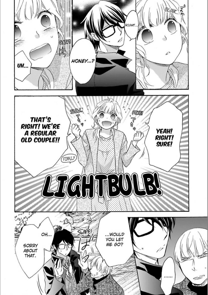 Renai Allergies Chapter 3 - page 4