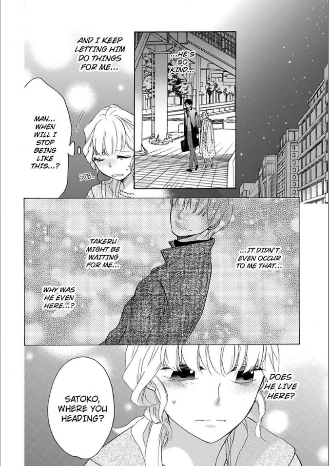 Renai Allergies Chapter 3 - page 16