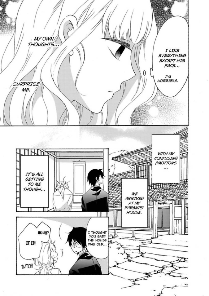 Renai Allergies Chapter 4 - page 13