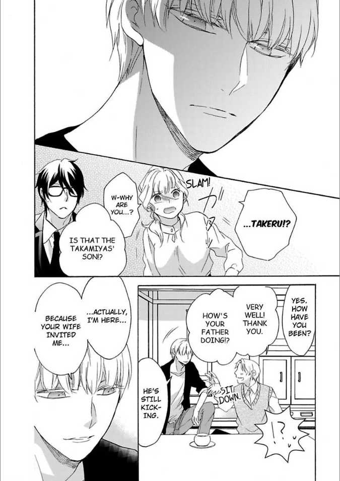 Renai Allergies Chapter 4 - page 20