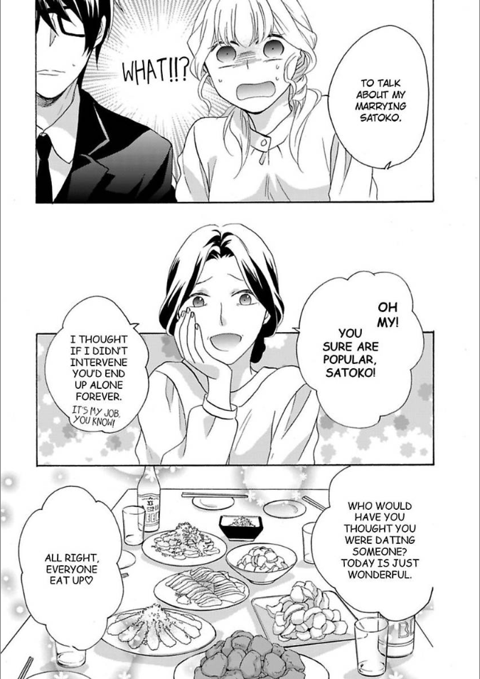 Renai Allergies Chapter 4 - page 21