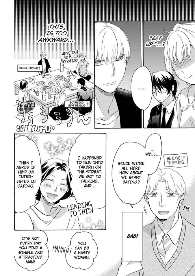 Renai Allergies Chapter 4 - page 22