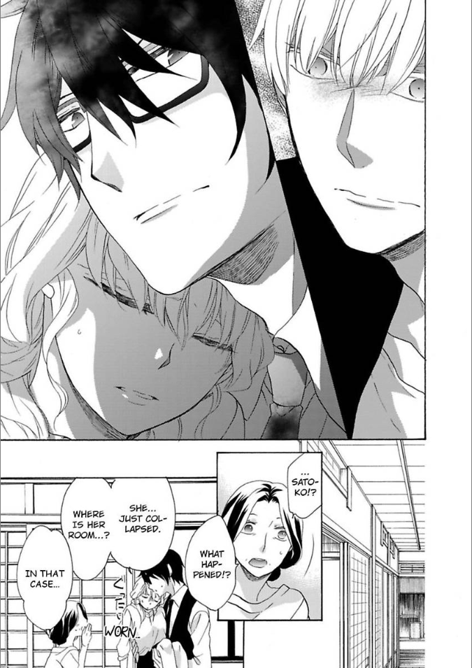 Renai Allergies Chapter 4 - page 33