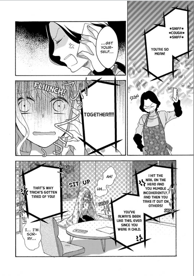 Renai Allergies Chapter 8 - page 18