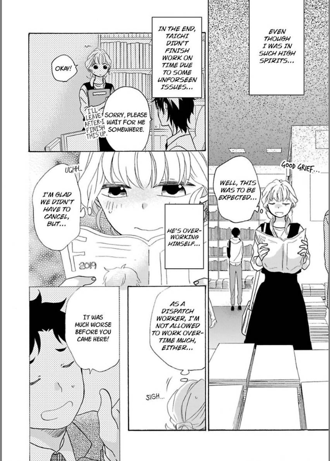 Renai Allergies Chapter 12 - page 12