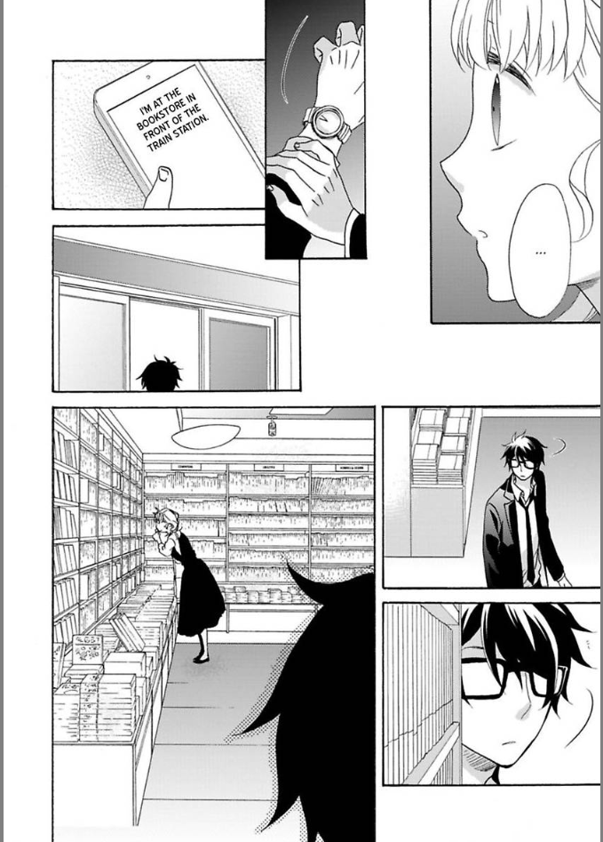 Renai Allergies Chapter 12 - page 14