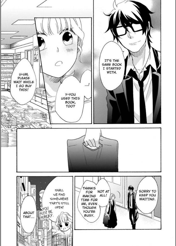 Renai Allergies Chapter 12 - page 17