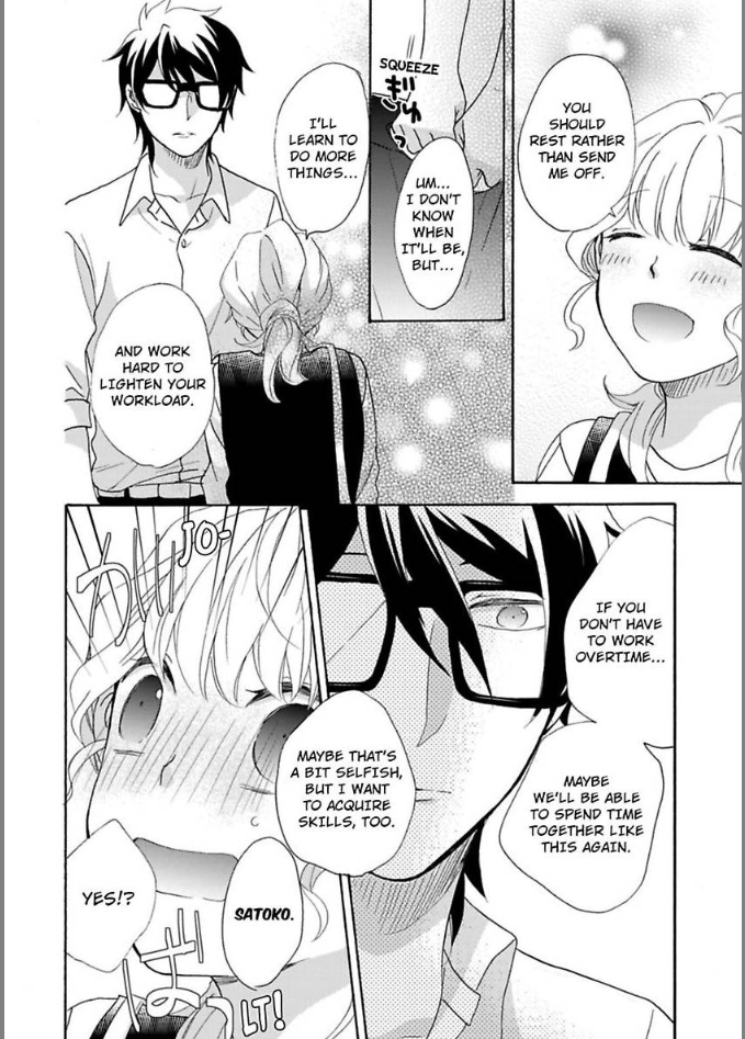 Renai Allergies Chapter 12 - page 24