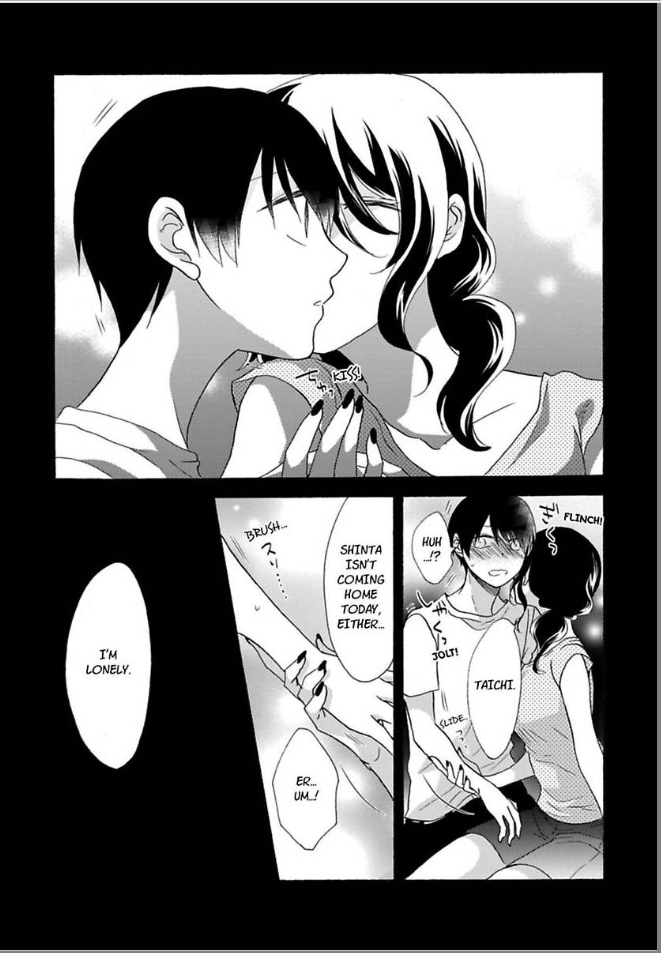 Renai Allergies Chapter 9 - page 17