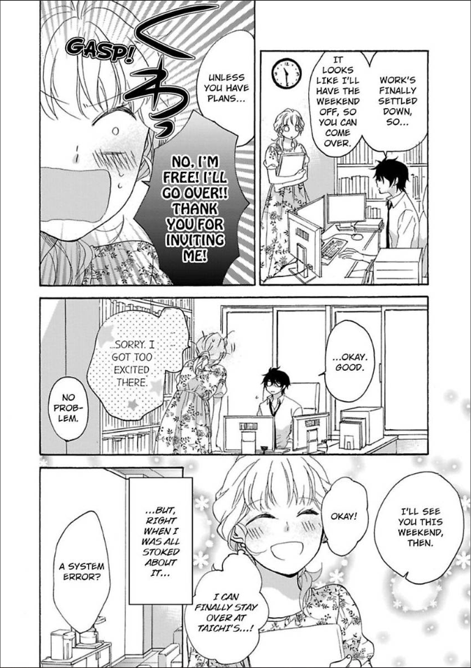 Renai Allergies Chapter 14 - page 4