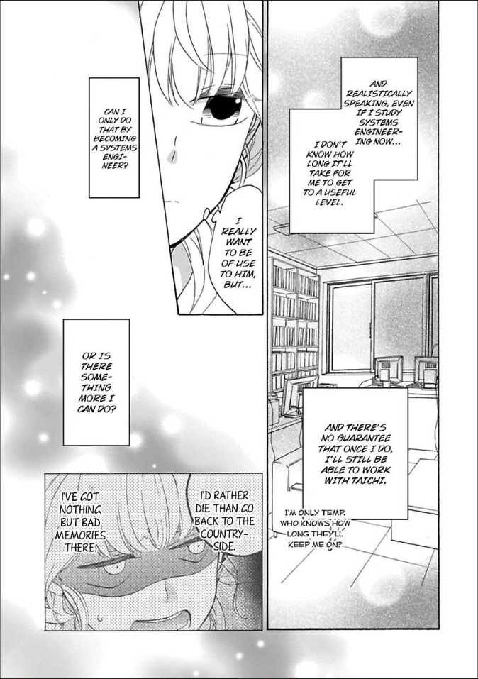 Renai Allergies Chapter 14 - page 15