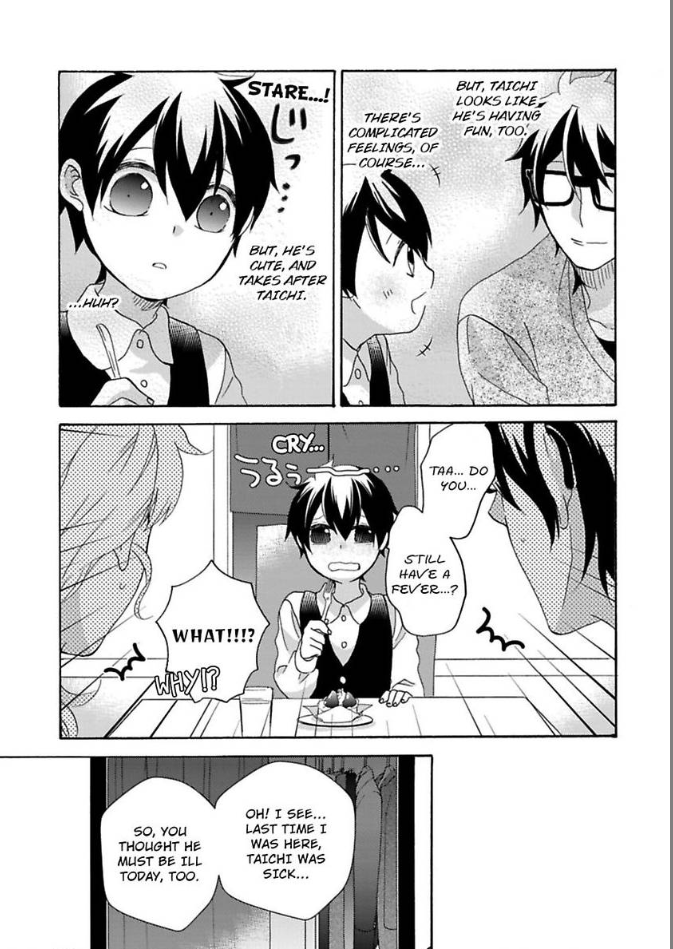 Renai Allergies Chapter 13 - page 13