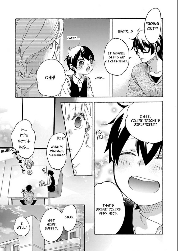 Renai Allergies Chapter 13 - page 15