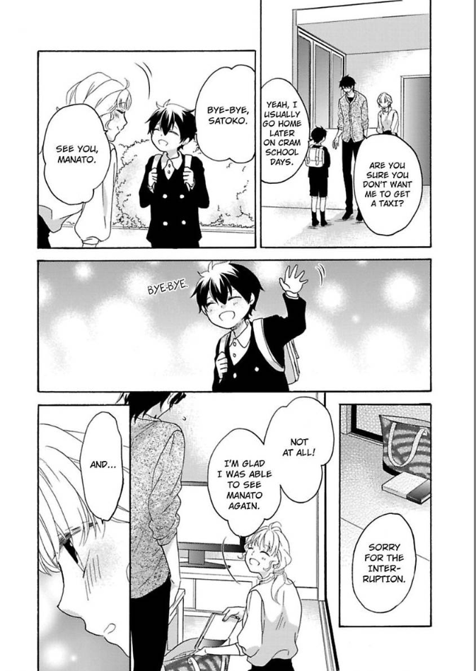 Renai Allergies Chapter 13 - page 16
