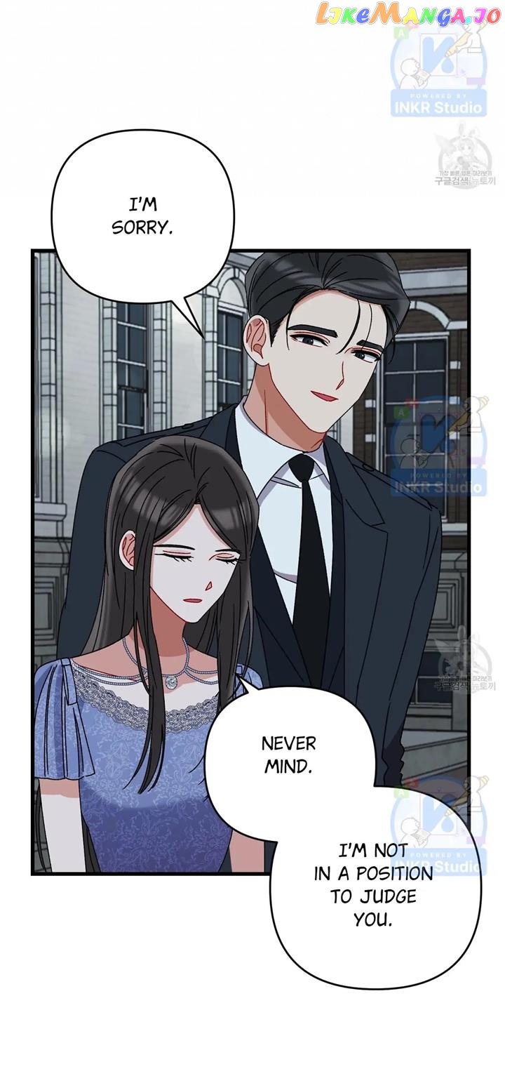 All I Needed Was Someone to Despise Chapter 4 - page 15