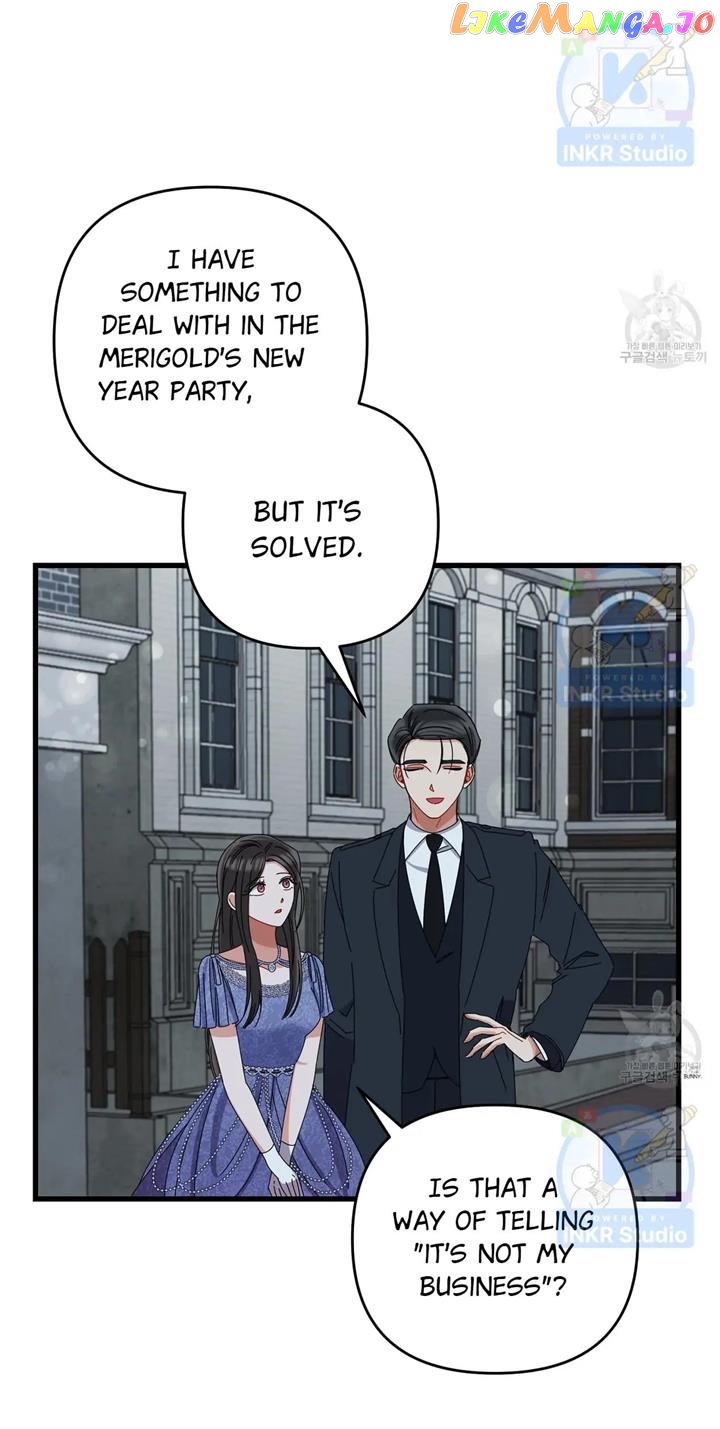 All I Needed Was Someone to Despise Chapter 4 - page 17