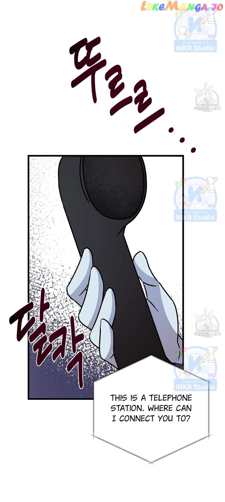 All I Needed Was Someone to Despise Chapter 4 - page 25