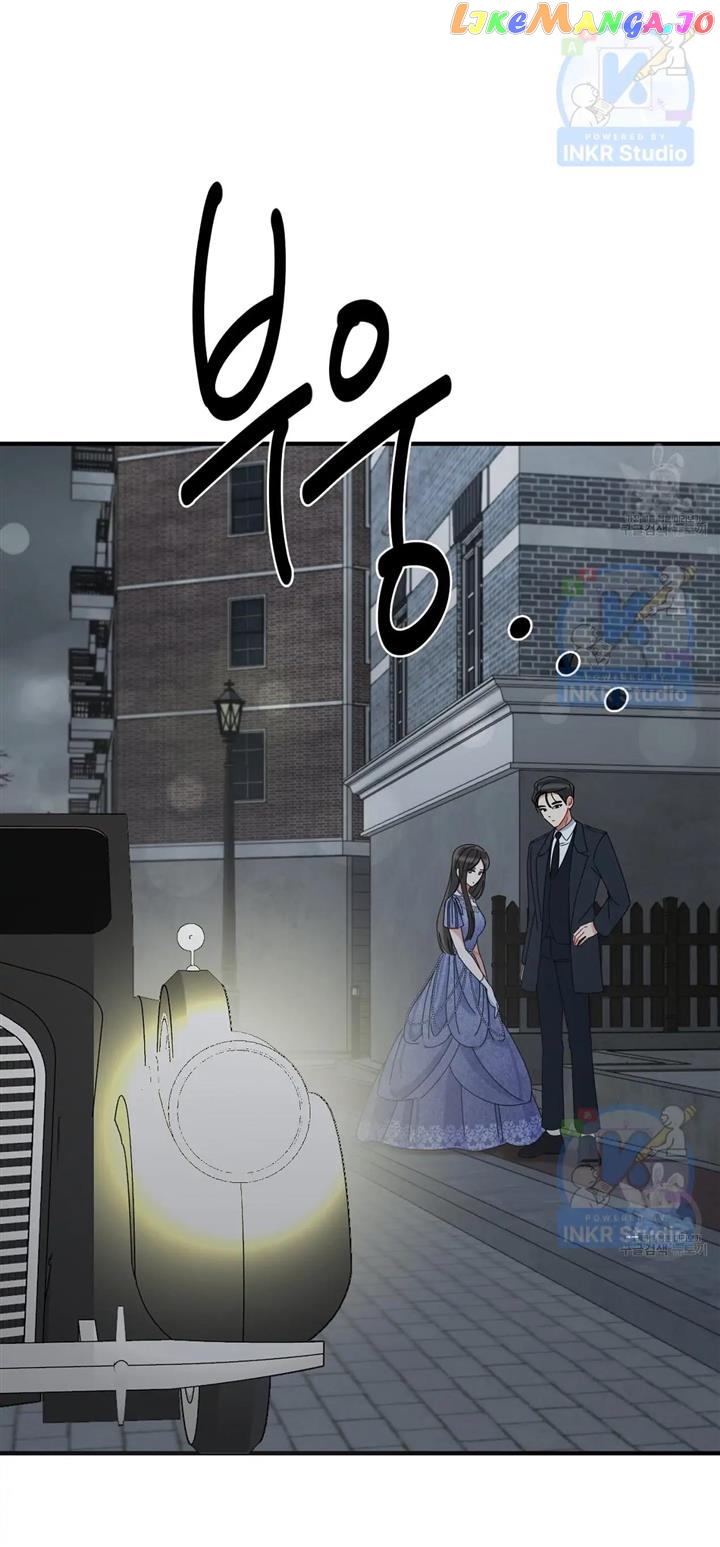 All I Needed Was Someone to Despise Chapter 4 - page 9