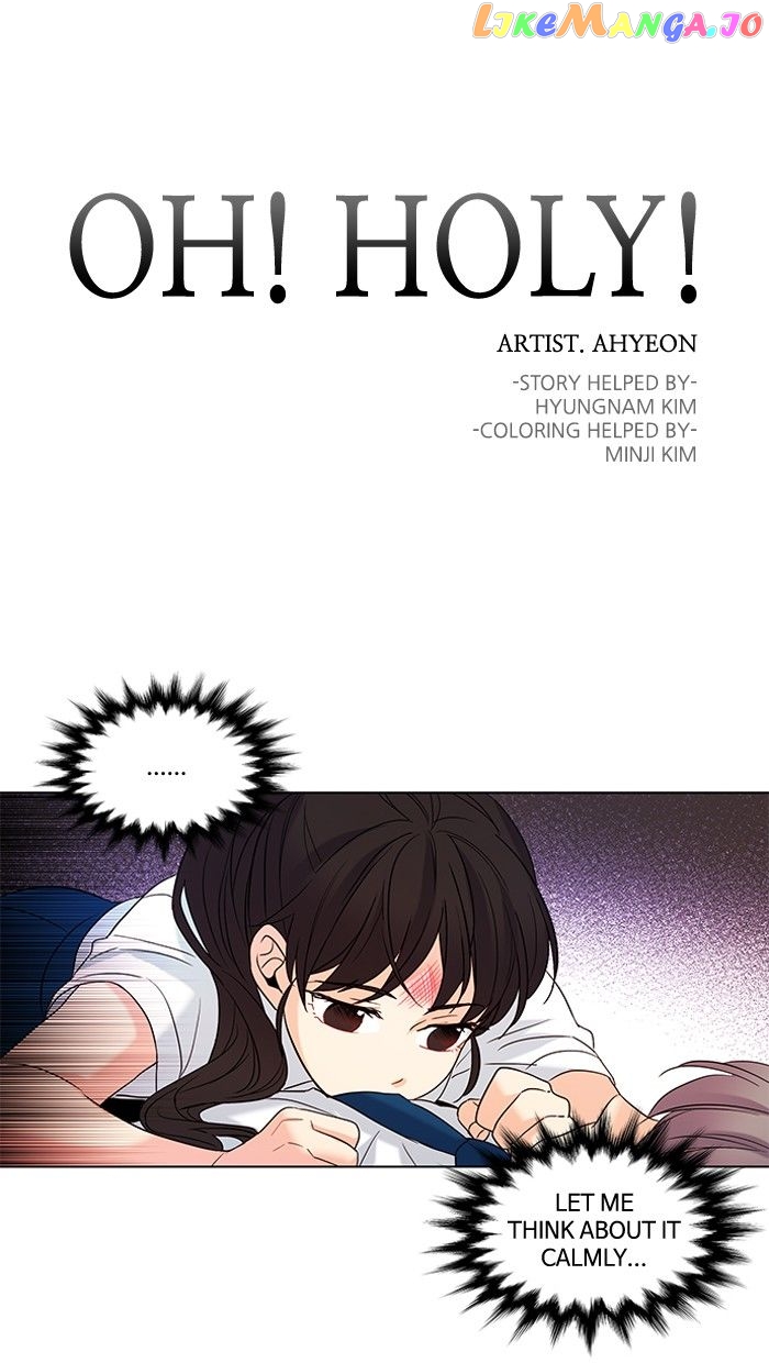 Oh! Lord Jesus chapter 73 - page 1