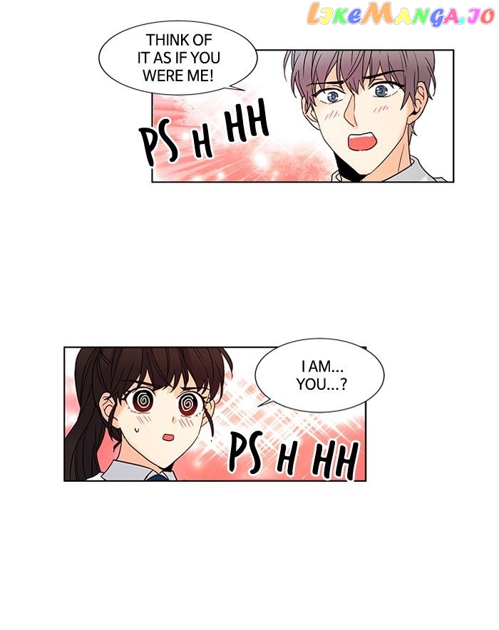 Oh! Lord Jesus chapter 74 - page 17