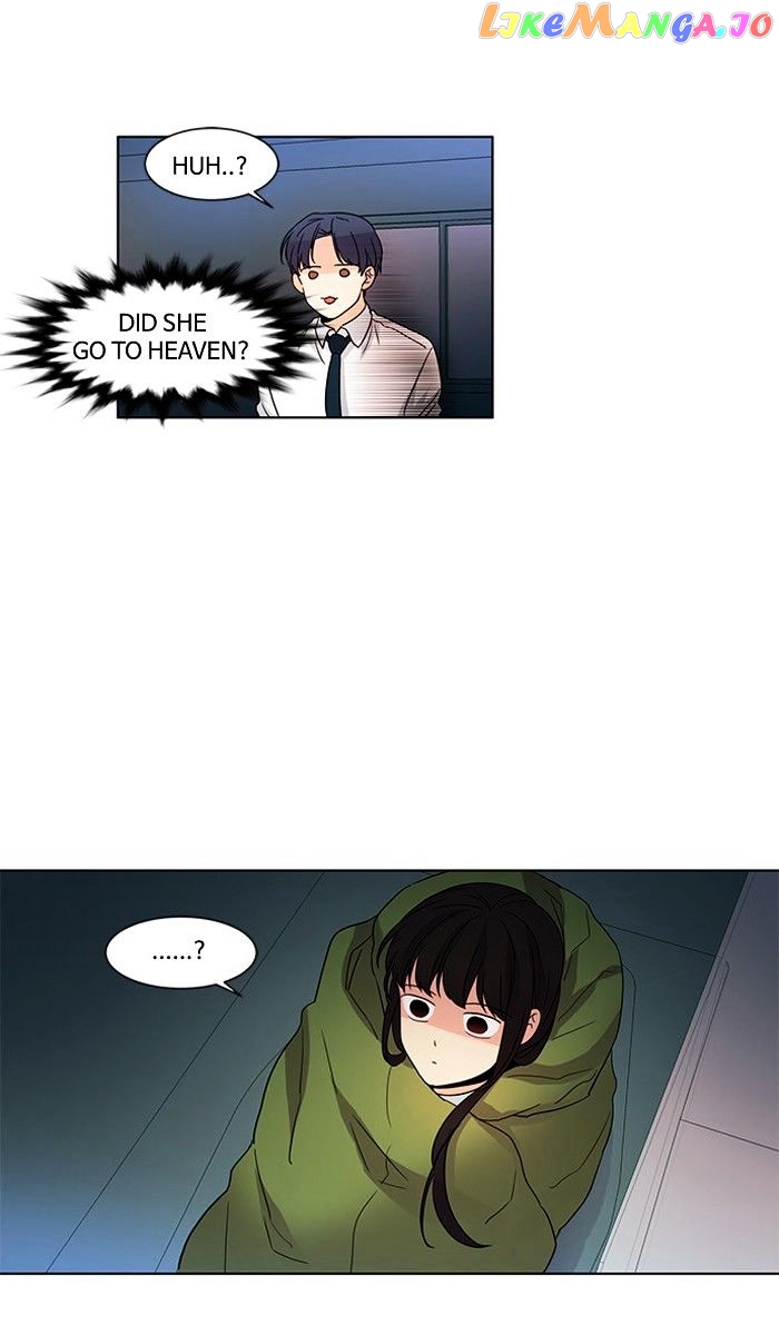 Oh! Lord Jesus chapter 41 - page 5