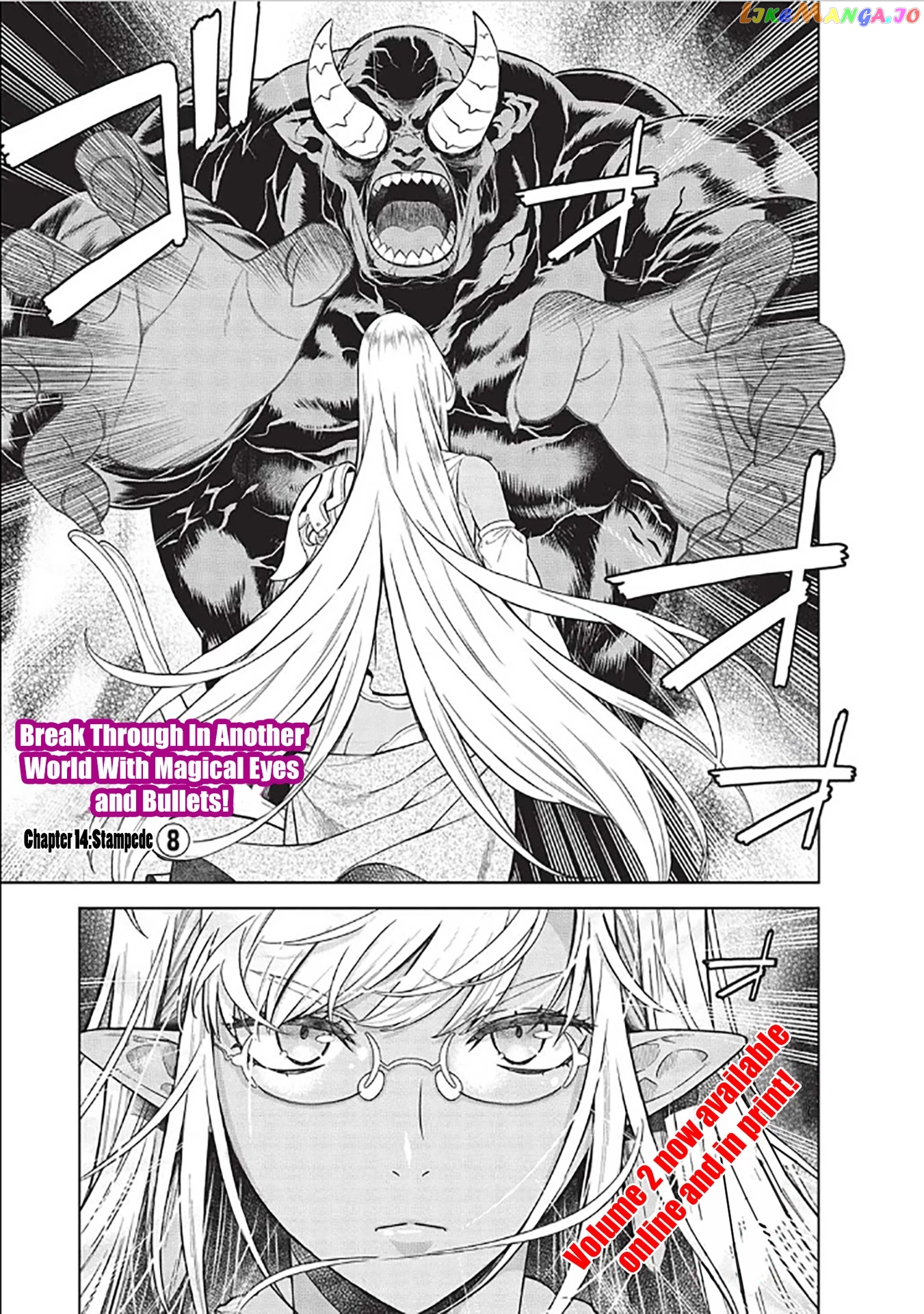 Break Through in Another World With Magical Eyes and Bullets!! chapter 14.8 - page 2
