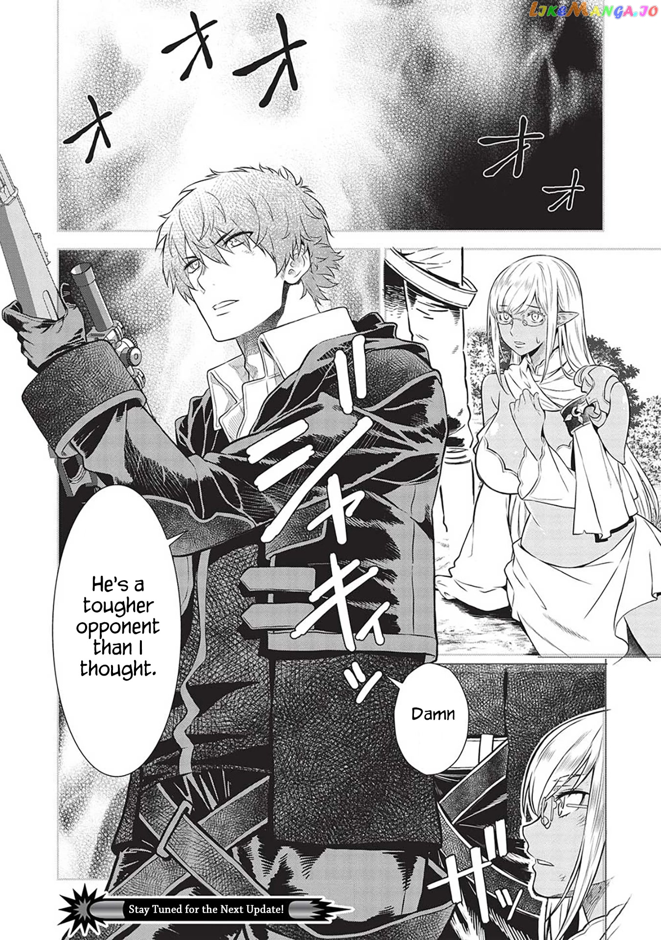 Break Through in Another World With Magical Eyes and Bullets!! chapter 14.9 - page 17