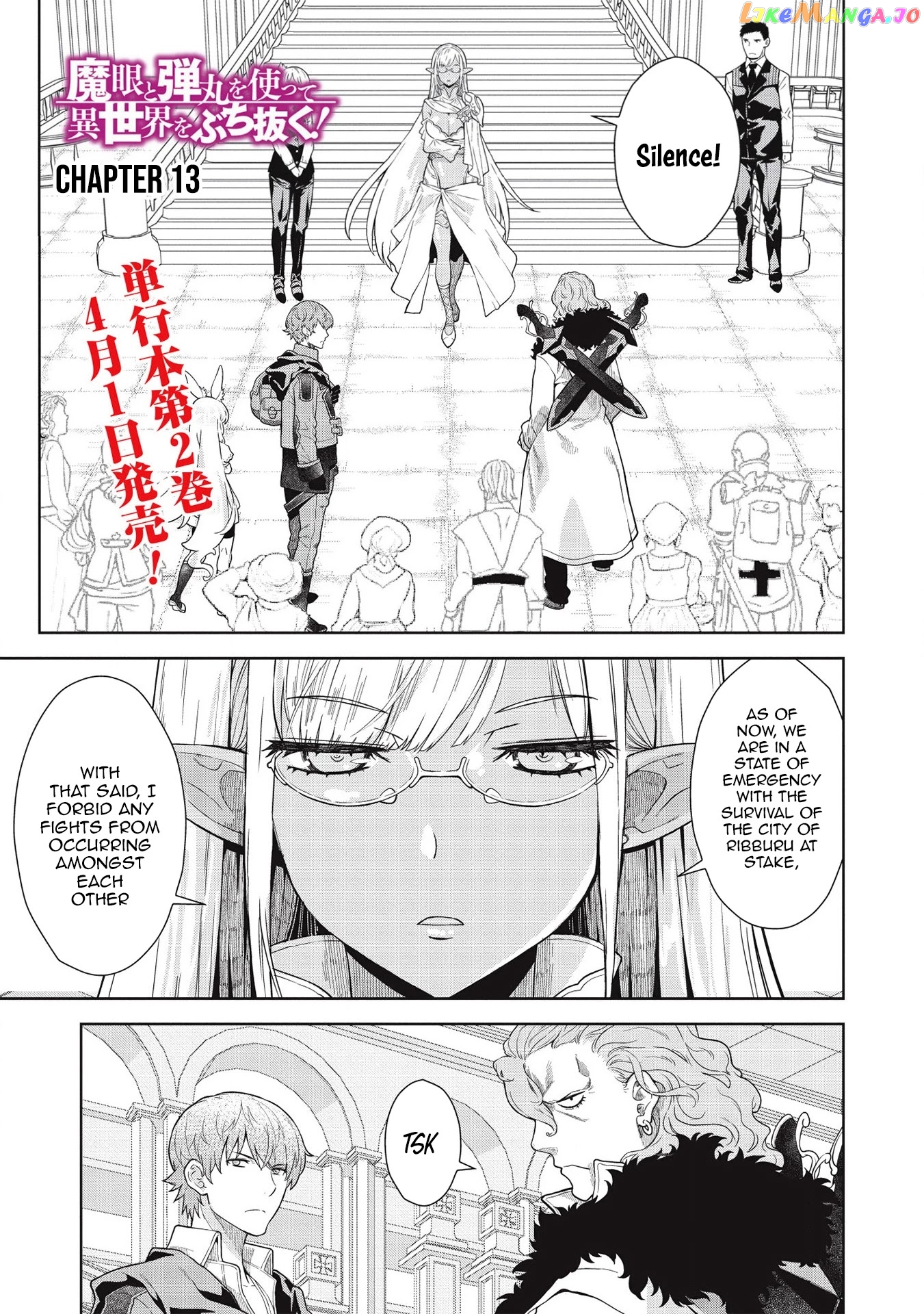 Break Through in Another World With Magical Eyes and Bullets!! chapter 13 - page 2