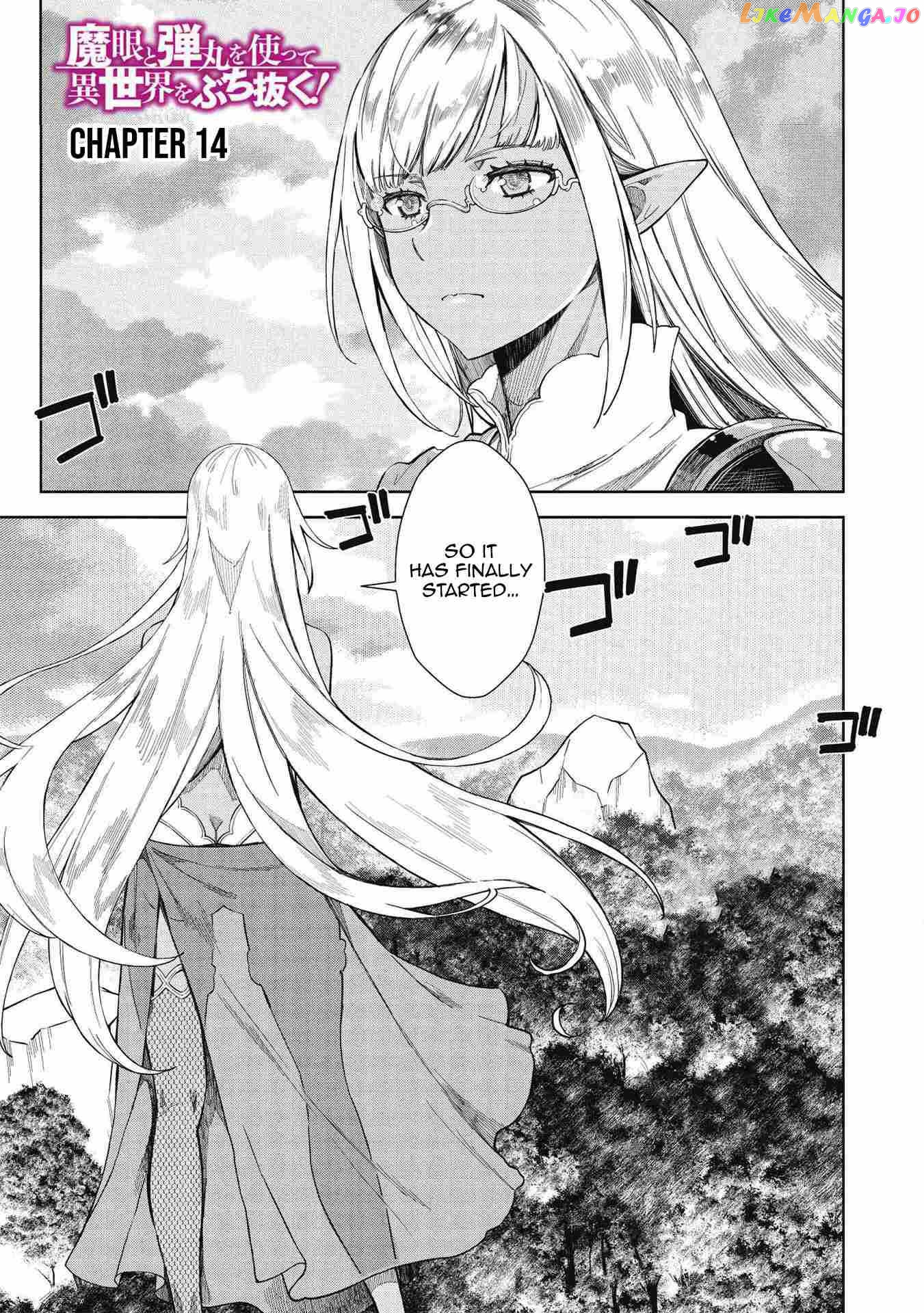 Break Through in Another World With Magical Eyes and Bullets!! chapter 14.1 - page 2