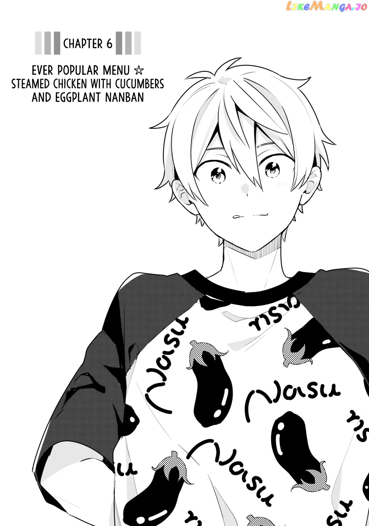 Tsukuoki Life: Weekend Meal Prep Recipes! chapter 6 - page 2