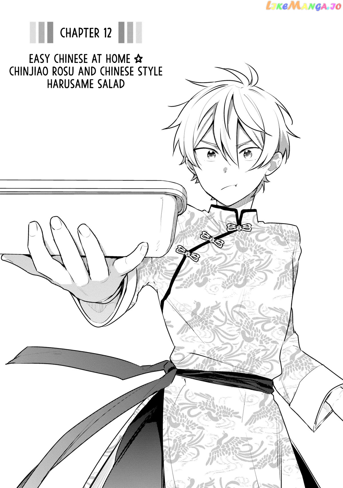 Tsukuoki Life: Weekend Meal Prep Recipes! chapter 12 - page 2