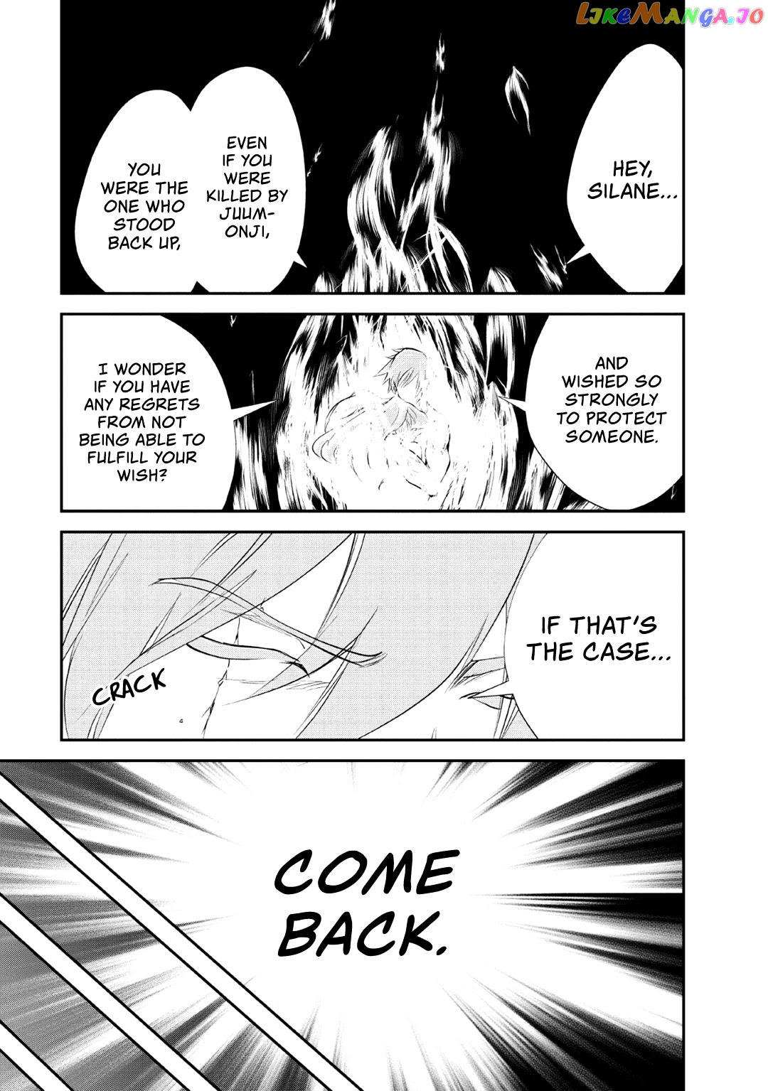 Monster No Goshujin-Sama (Novel) chapter 28 - page 12