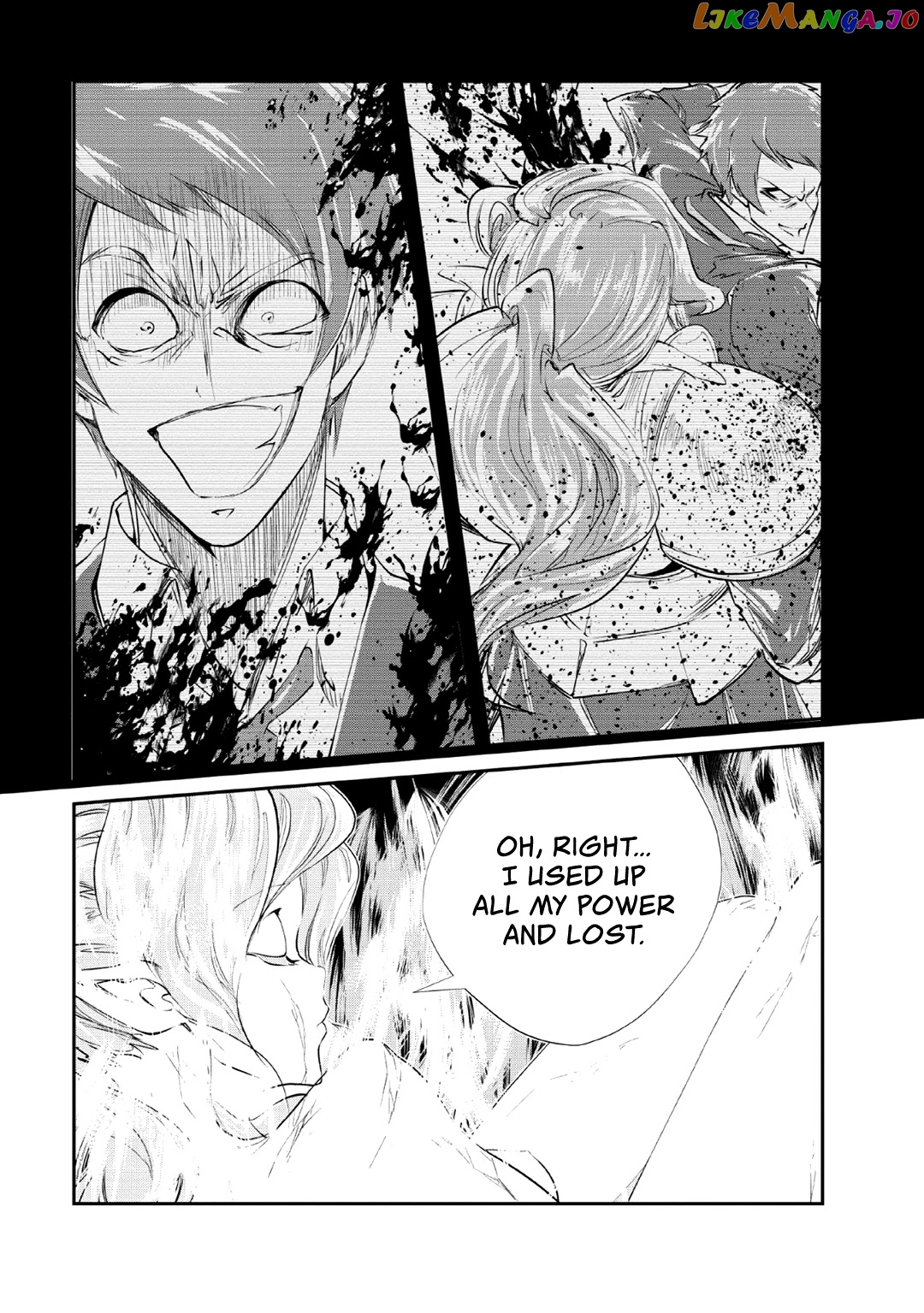 Monster No Goshujin-Sama (Novel) chapter 28 - page 14