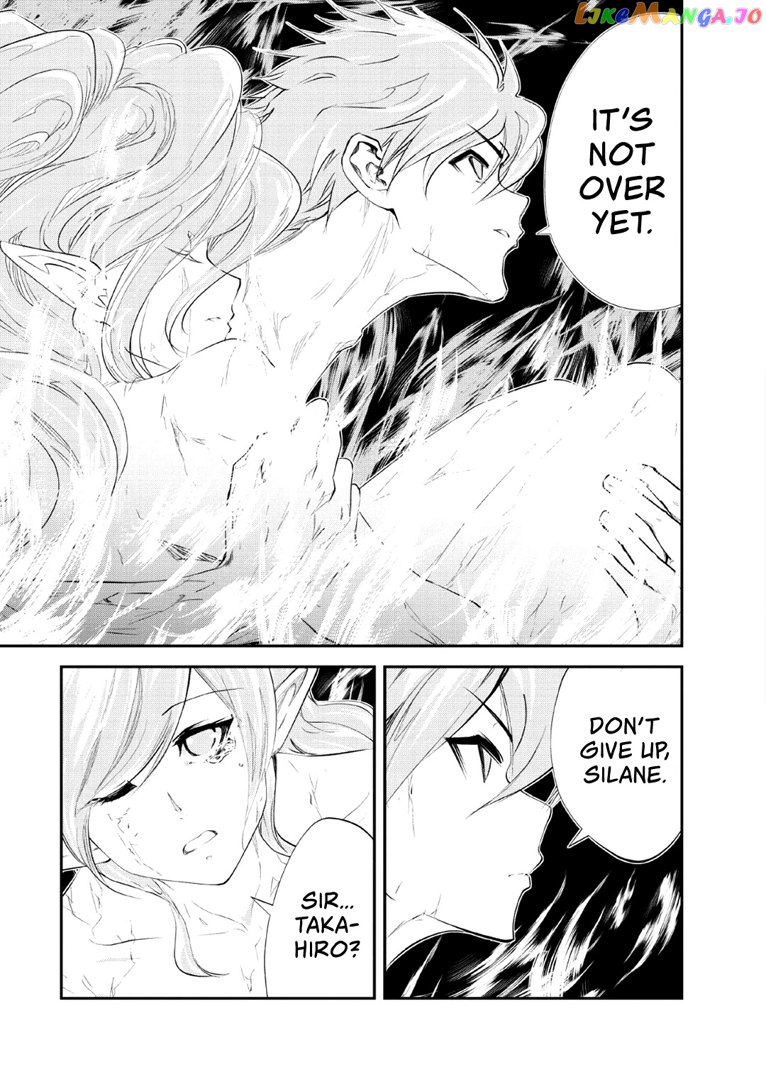 Monster No Goshujin-Sama (Novel) chapter 28 - page 16